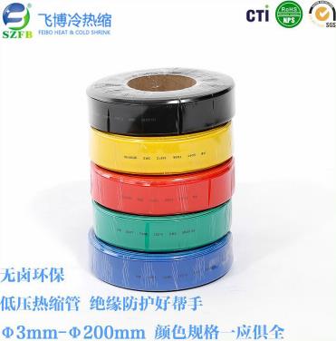 低壓熱縮管的使用情況.jpg 低壓熱縮管的使用情況.jpg